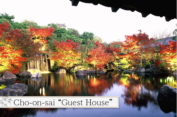 Cho-on-sai “Guest House”