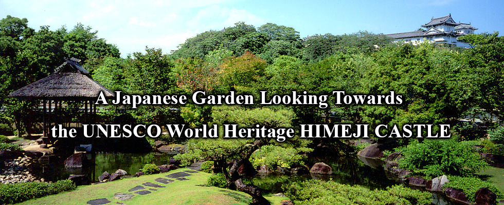A Japanese Garden Looking Towards the UNESCO World Heritage HIMEJI CASTLE