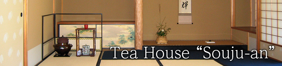 Tea House “Souju-an”