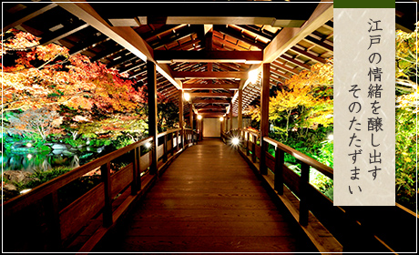 KOKO-EN is a popular beautiful sightseeing spot in Himeji City.